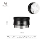 لولر-قهوه-گرویتی-مشکی-4-پره-58mm - Image 6