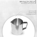 پیچر مدرج 600 میل - Image 11