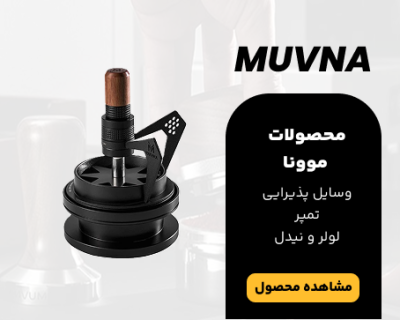 muvnabanner